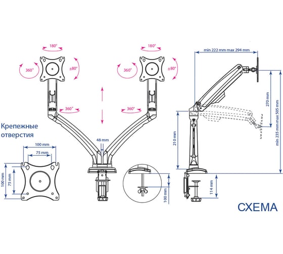 Стальной настольный кронштейн KROMAX для мониторов 15-32 max 2х2-8 кг 6ст. OFFICE-9 black