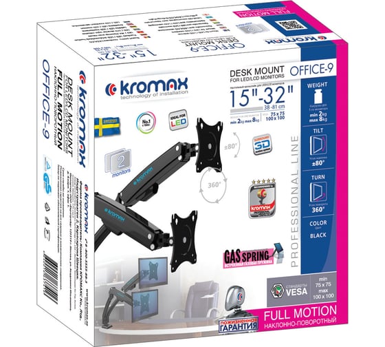 Стальной настольный кронштейн KROMAX для мониторов 15-32 max 2х2-8 кг 6ст. OFFICE-9 black