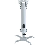 Стальной потолочный кронштейн для проекторов KROMAX max 20 кг PROJECTOR-100 white