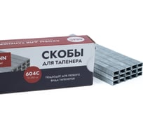 Скобы для тапенера Fachmann 05.144/005