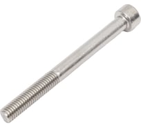 Винт ЦКИ DIN 912, М5х55 A2, HEX4, 10 шт. 26135