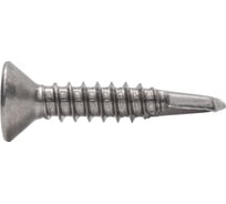 Саморез ЦКИ DIN 7504-O JP82 6.3х45, сверлоконечный, цинк, TX30, 25 шт. 7729007