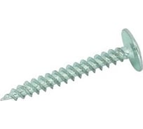 Саморез ЦКИ для металла, с прессшайбой, 4.2х25, сверлоконечный, цинк, 100 шт. 4048