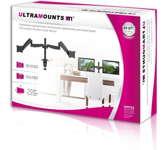Кронштейн для мониторов Ultramounts UM703