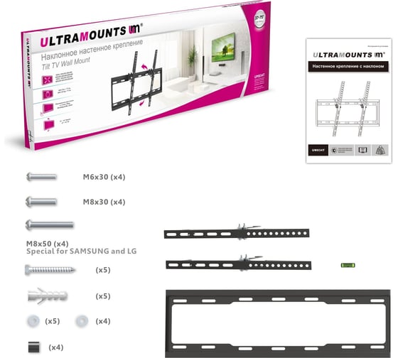 Наклонный кронштейн для телевизора Ultramounts UM834T