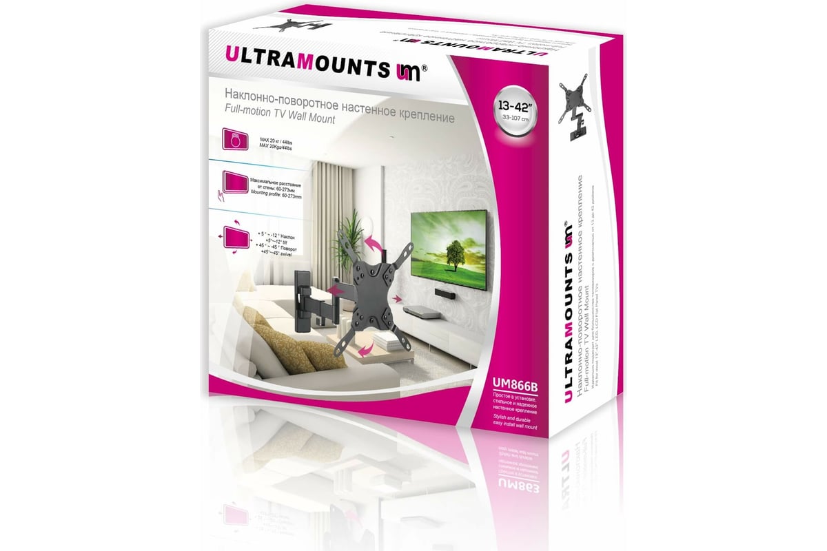 Кронштейн для телевизора с наклоном и поворотом Ultramounts UM866B ...