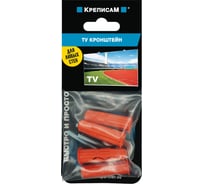 Крепление для телевизионного кронштейна ЕВРОПАРТНЕР (1 компл.) KM 1799 1