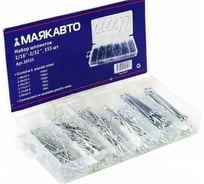 Набор шплинтов МаякАвто 1/16"-3/32", в кейсе 555 шт. 30555