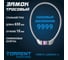 Замок тросовый Torrent FSBYL120204-1 4000205 4