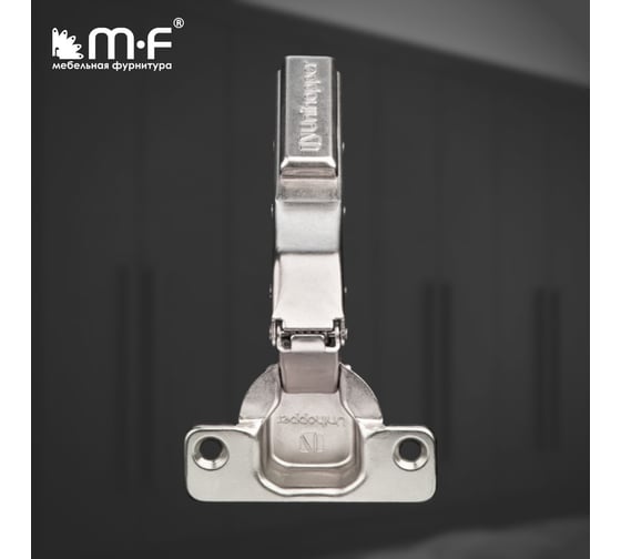 3D петля MF UNIHOPPER с доводчиком, 45, 48мм, с декор. накладкой 20224v
