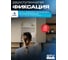 Петля SILENTO PRO накладная самозакрывающаяся без еврошурупа, с 3D регулировкой, H-0, CLIPON, черная GTV ZM-HCSL09-3DBEO-20 6
