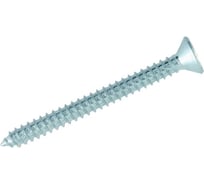 Саморез ЦКИ DIN 7982 3.5x45, остроконечный, цинк, Ph2, 100 шт. 4555