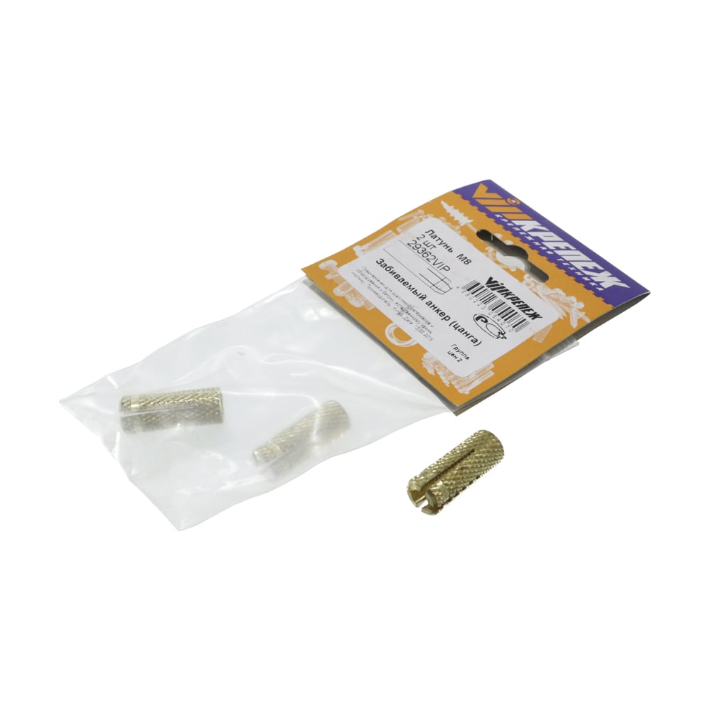 Купить Забиваемый анкер VIPкрепеж цанга М8, латунь 2шт 29362VIP по цене ...