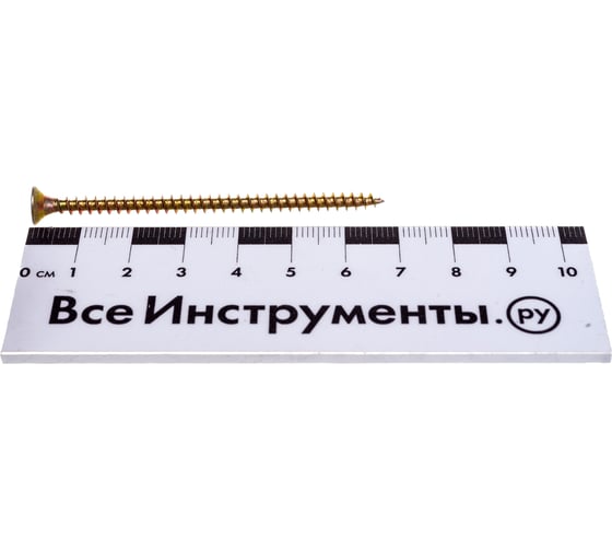 Шуруп VIPкрепеж желтый цинк 4,0х70 9шт 11352 VIP