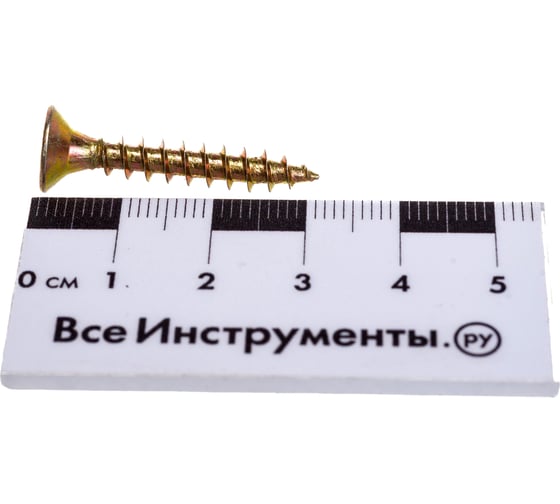 Шуруп VIPкрепеж желтый цинк 5,0х30 13шт 11380 VIP