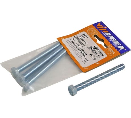 Болт с ш/г VIPкрепеж DIN 933 (558) полная резьба 8х80 3шт 26896 VIP