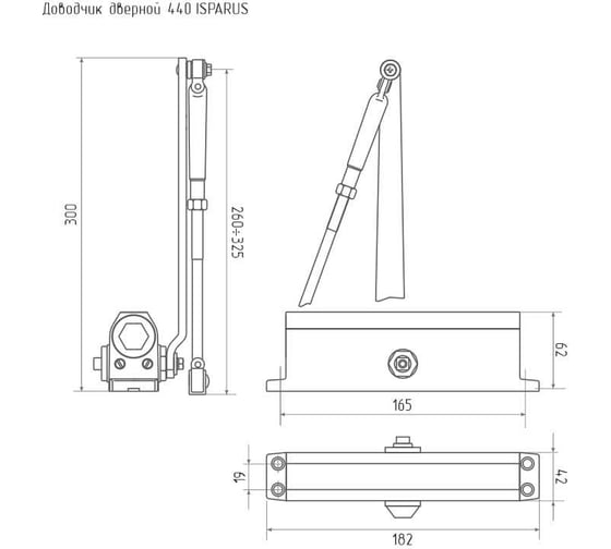 Доводчик НОРА-М Isparus 440 Plus черный 4606555096015