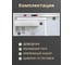Доводчик Doorlock DL300S/N BC HO EN3-5 со скользящей тягой серебристый 75574 9