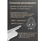 Доводчик Doorlock DL300S/N BC HO EN3-5 со скользящей тягой серебристый 75574 10