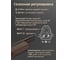 Доводчик Doorlock DL300S/N BC HO EN3-5 со скользящей тягой коричневый 75576 10