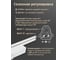 Доводчик Doorlock DL340S/N BC EN1-4 со скользящей тягой белый 75579 10