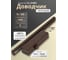 Доводчик Doorlock DL340S/N BC HO EN1-4 со скользящей тягой коричневый 75580 3