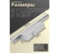 Доводчик Doorlock DL340S/N BC HO EN1-4 со скользящей тягой серебристый 75578 3