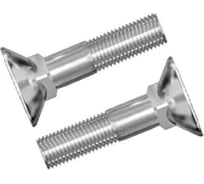 Болт ЦКИ DIN608 М10x35, с гайкой, 8.8, без покрытия, 5 шт. 7995