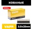 Гвозди VAPP 25x3 мм кованые по бетону для монтажного пистолета VAPP.BP325 4