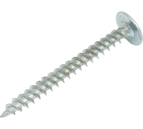 Саморез с прессшайбой МЕТАЛЛСЕРВИС 4,2x41 острый, оцинк. 40шт. МС 1265499