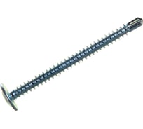 Саморез ШСММ ГОСКРЕП прессшайба сверло 4,2х50 80 шт. КР.192998 1-0016400