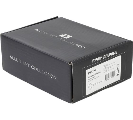 Комплект ручек Аллюр АРТ "АЛЛЕГРА" SN (9480) матовый никель 16075