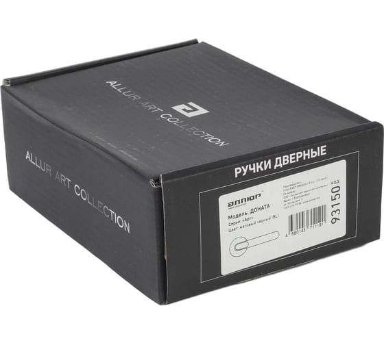 Комплект ручек Аллюр АРТ "ДОНАТА" BL (93150) матовый черный 16072