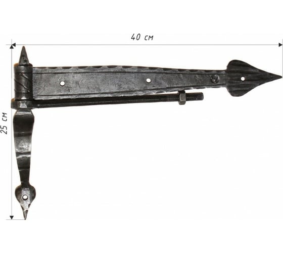 Дверная кованая петля Covali 40 см MS-67