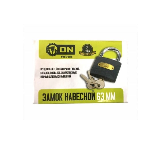 Навесной замок ON 60 мм, чугун, автомат запирание 22-01-060