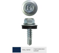 Кровельный саморез Daxmer 4,8x19 мм, RAL 5010, сверло №2, 250 шт. 00000346137
