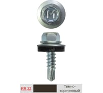 Кровельный саморез Daxmer 4,8x19 мм, RR 32, сверло №2, 400 шт. 00000312961