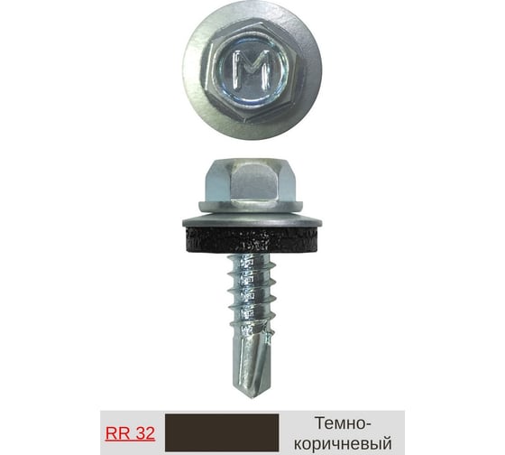 Кровельный саморез Daxmer 4,8x19 мм, RR 32, сверло №2, 400 шт. 00000312961 1