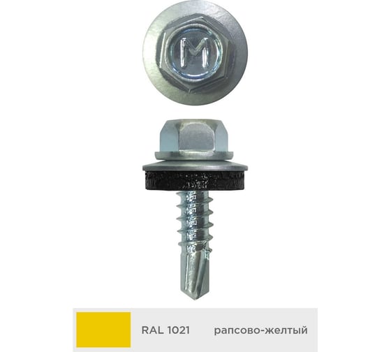 Кровельный саморез Daxmer 4,8x19 мм, RAL 1021, сверло №2, 250 шт. 00000330992