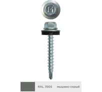 Кровельный саморез Daxmer 4,8x50 мм, RAL 7005, сверло №1, 150 шт. 00000312303