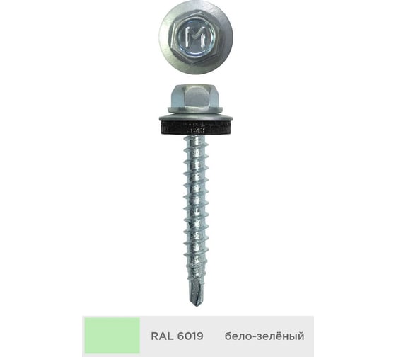 Кровельный саморез Daxmer 4,8x29 мм, RAL 6019, сверло №1, 250 шт. 00000307340