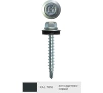 Кровельный саморез Daxmer 4,8x50 мм, RAL 7016, сверло №1, 150 шт. 00000336086