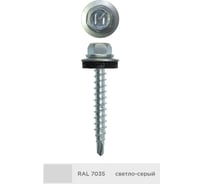 Кровельный саморез Daxmer 4,8x29 мм, RAL 7035, сверло №1, 250 шт. 00000316287