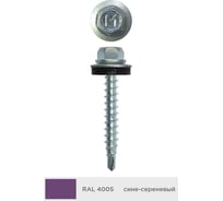 Кровельный саморез Daxmer 4,8x35 мм, RAL 4005, сверло №1, 250 шт. 00000313393