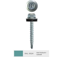 Кровельный саморез Daxmer 4,8x29 мм, RAL 5024, сверло №1, 250 шт. 00000306023