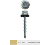 Кровельный саморез Daxmer 4,8x35 мм, RAL 1002, сверло №1, 250 шт. 00000325535