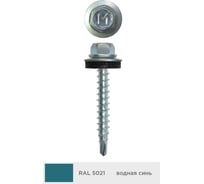 Кровельный саморез Daxmer 4,8x50 мм, RAL 5021, сверло №1, 150 шт. 00000308172