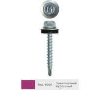 Кровельный саморез Daxmer 4,8x35 мм, RAL 4006, сверло №1, 250 шт. 00000313394