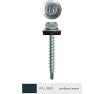 Кровельный саморез Daxmer 4,8x29 мм, RAL 5001, сверло №1, 250 шт. 00000320292