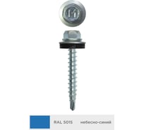 Кровельный саморез Daxmer 4,8x50 мм, RAL 5015, сверло №1, 150 шт. 00000312358